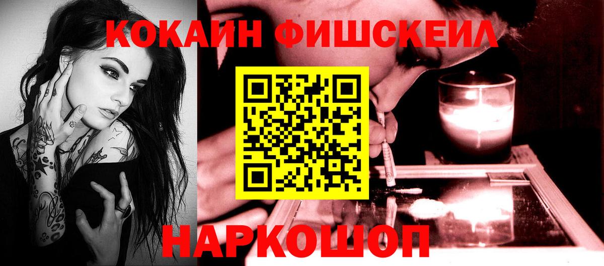 Cocaine Перу Кушва