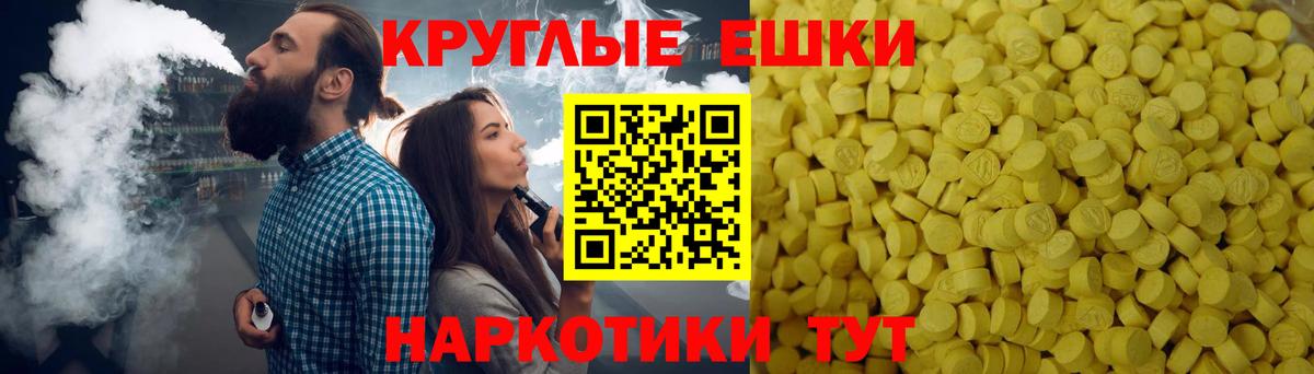Кушва  Экстази  ЭКСТАЗИ 300 mg  Вход с VPN  ЭКСТАЗИ XTC 