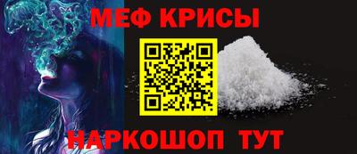 MESCALINE Комсомольск-на-Амуре