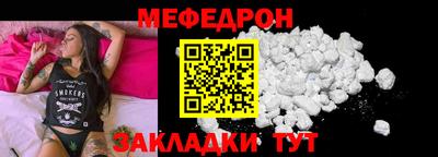 индика Конаково