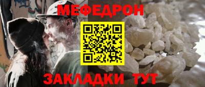 MESCALINE Комсомольск-на-Амуре
