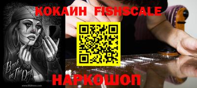 MESCALINE Комсомольск-на-Амуре