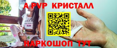 индика Конаково