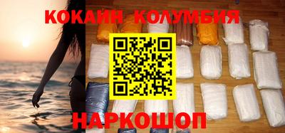 соль ск Коммунар