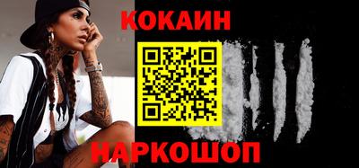 индика Конаково