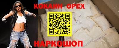 индика Конаково