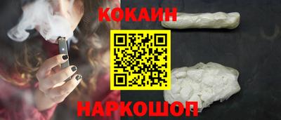 MESCALINE Комсомольск-на-Амуре
