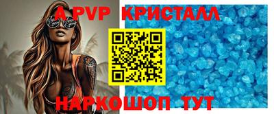 соль ск Коммунар