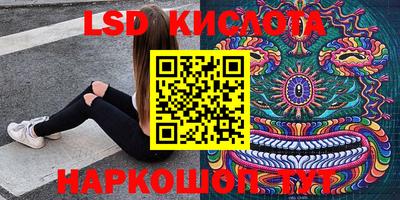 MESCALINE Комсомольск-на-Амуре