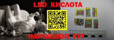 индика Конаково