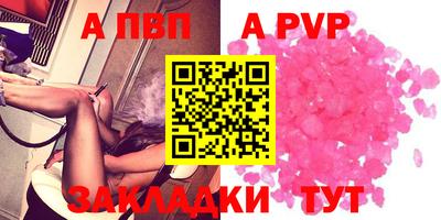 соль ск Коммунар