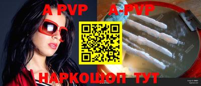 индика Конаково