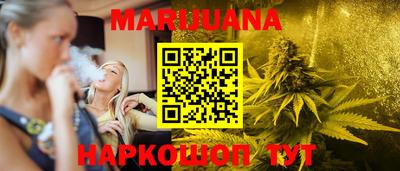 MESCALINE Комсомольск-на-Амуре