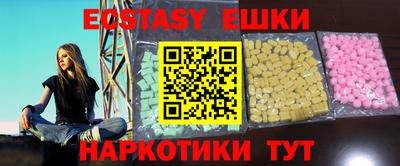 MESCALINE Комсомольск-на-Амуре