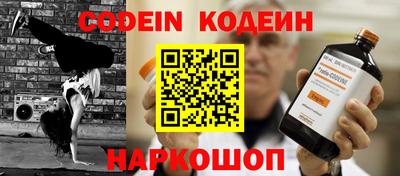 индика Конаково