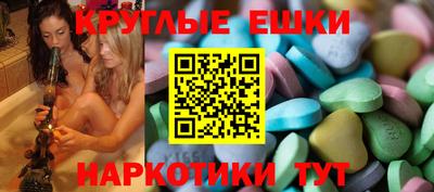 MESCALINE Комсомольск-на-Амуре