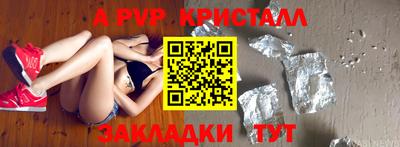 соль ск Коммунар