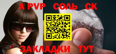 MESCALINE Комсомольск-на-Амуре