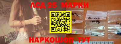 MESCALINE Комсомольск-на-Амуре