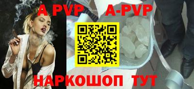 MESCALINE Комсомольск-на-Амуре