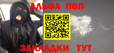 MESCALINE Комсомольск-на-Амуре