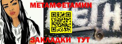 индика Конаково