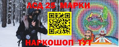 MESCALINE Комсомольск-на-Амуре