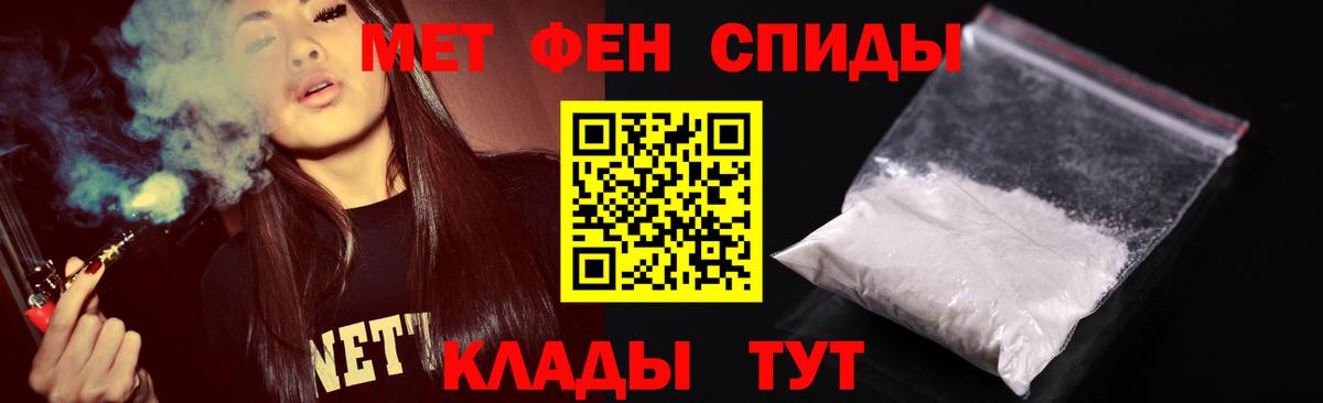 Меф Кушва