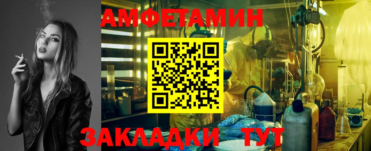 Метамфетамин витя Кушва