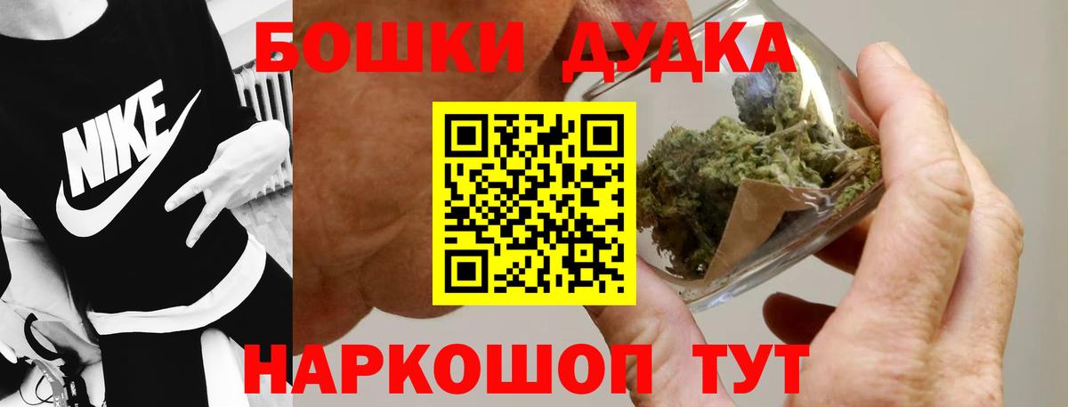 Бошки марихуана марихуана Кушва