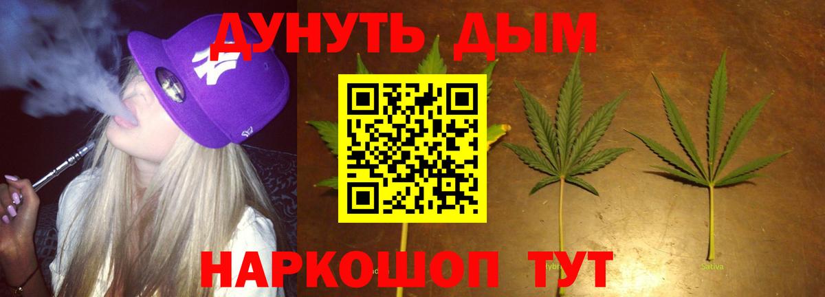 Кушва  МЕФ кристаллы  Вход с VPN  LSD-25  Гашиш  Alpha PVP СОЛЬ кристаллы  Наркошоп  Кокаин  Канабис 